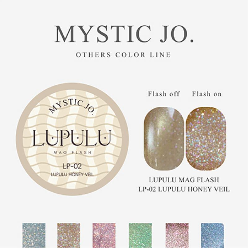 MYSTIC JO ルプルマグフラッシュ 2.5g 6色からご選択 LP-01からLP-06