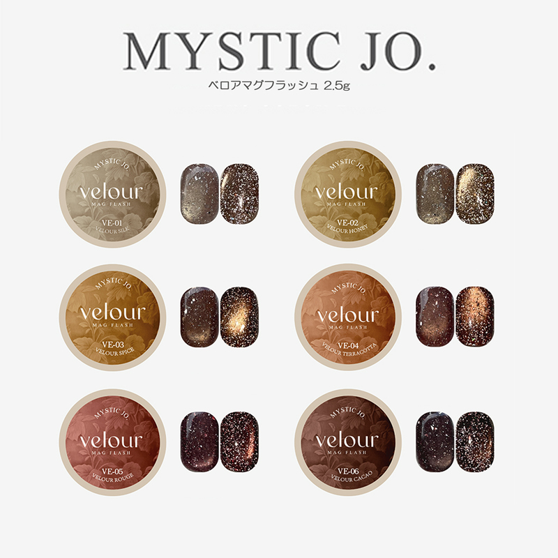 MYSTIC JO ミィスティックジョー　カラージェルセット他マグネットジェル ミスティックジョー MYSTIC GEL ベロアマグフラッシュ 2.5g 6色からご