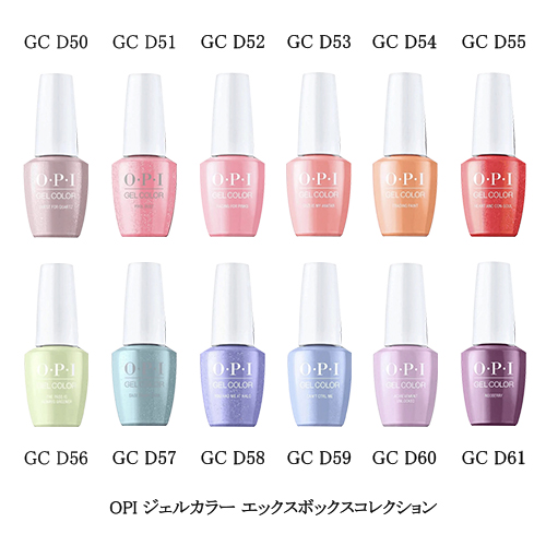 【GEL COLOR by OPI】ジェルカラーバイオーピーアイ O・P・I（オーピーアイ） ジェルネイル OPI gelcolor ジェルカラー GC