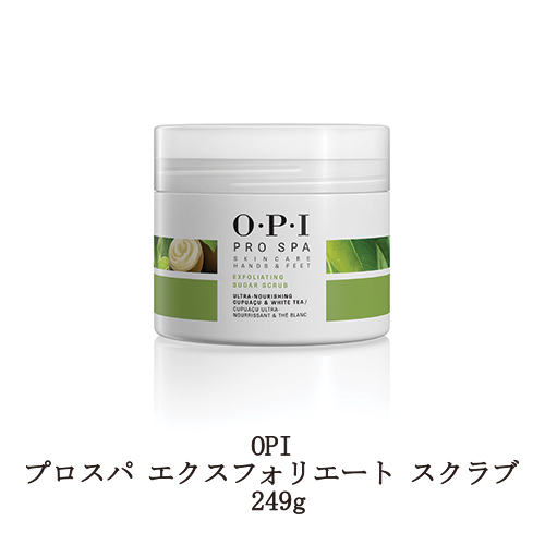 OPI プロスパ エクスフォリエート スクラブ 249g フットケア用 OPI