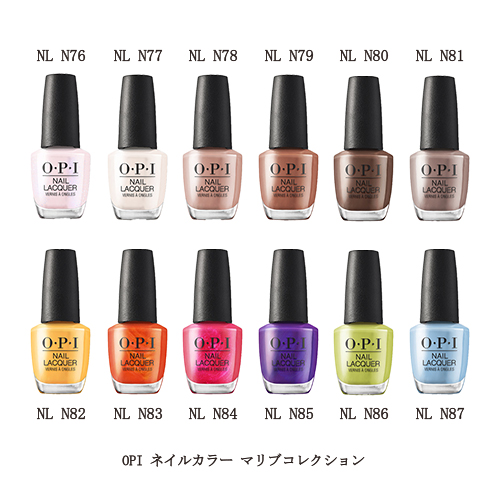 OPI ネイルカラー NL N76 N77 N78 N79 N80 N81 N82 N83 N84 N85 N86 N87 15ml  マリブコレクション マニキュア ネイルポリッシュ 新品 送料無料 : nail0000648 : エルストア - 通販 - Yahoo!ショッピング