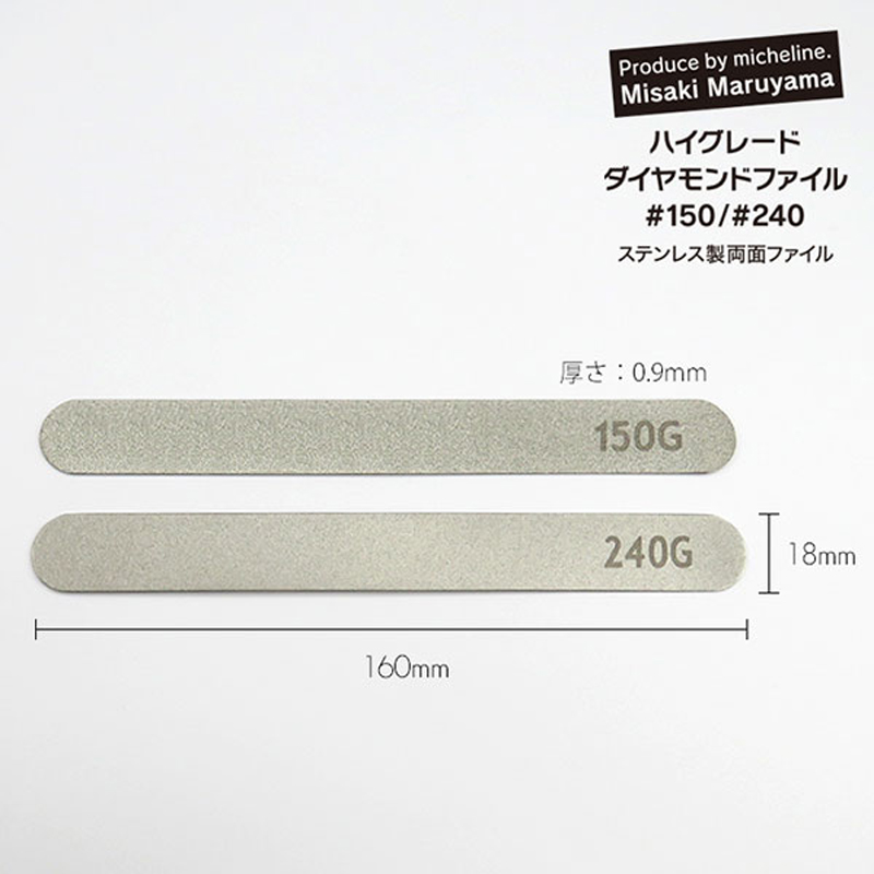 ダイヤモンドファイル ダイヤモンドフットファイル ダイヤモンドファイル ダイヤモンドフットファイル ディアマンセル