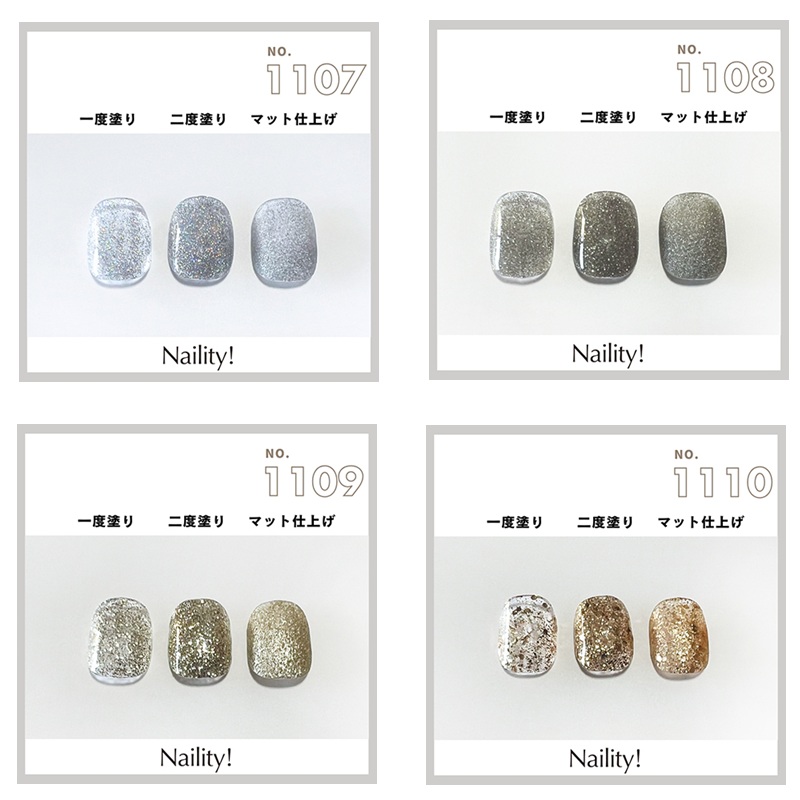 Naility!（ネイリティー） ネイリティ ジェルネイルカラー 6色からご 