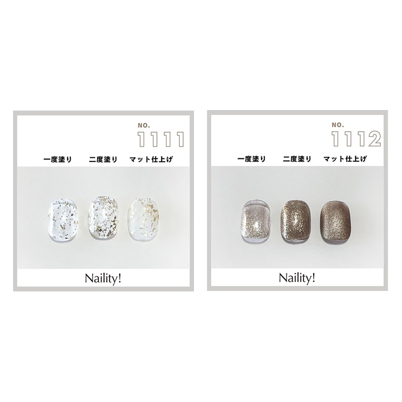 Naility!（ネイリティー） ネイリティ ジェルネイルカラー 6色からご
