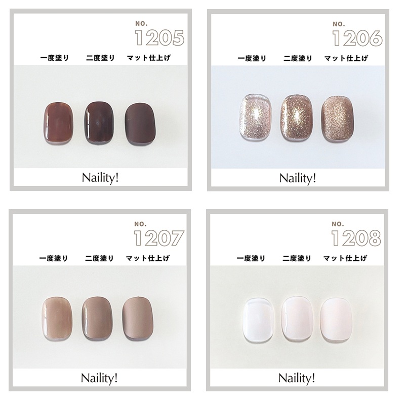 Naility! ネイリティ カラージェルセット 17色セット Naility! ネイリティ カラージェルセット 17色セット 【公式通販】