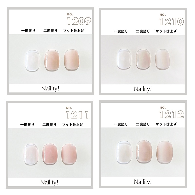 Naility!（ネイリティー） ネイリティ ジェルネイルカラー 3g 12色から