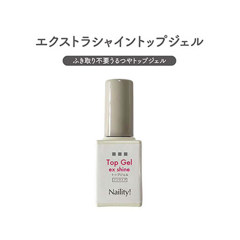 Naility! おすすめ人気商品一覧 通販 - Yahoo!ショッピング