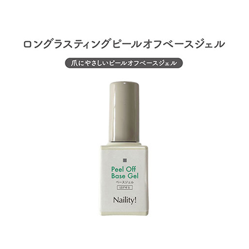 Naility! おすすめ人気商品一覧 通販 - Yahoo!ショッピング