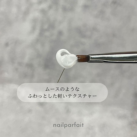 ネイルパフェ カラージェル ムースタッチ ホワイト 2g ノンワイプ
