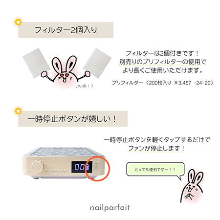 ネイルパフェ ダストコレクター VORTEX PRO 保証期間1年 集塵機