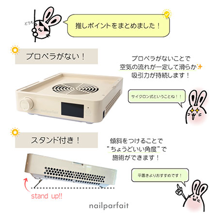 サイクロン 集塵機（ネイル用品） | コスメ、美容、ヘアケア の