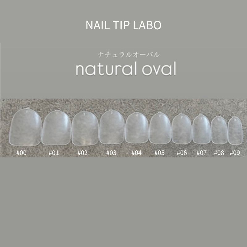 Yahoo! Yahoo!ショッピング(ヤフー ショッピング)NAIL TIP LABO ナチュラル オーバル 50枚入り 10種類からご選択 #00-#09 ネイルチップ クリア 透明 長さ出し 付け爪 つけ爪 装着感 ジェルネイル 新品 送料無料