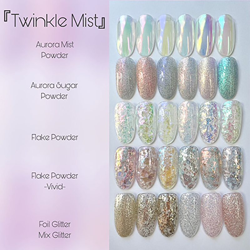 NFS Twinkle Mist オーロラシュガーパウダー 0.5g 6色からご選択