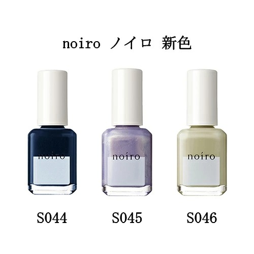 タカラベルモント ノイロ noiro ネイルカラー S044 S045 S046 11ml