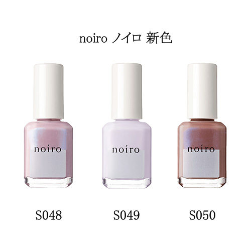 タカラベルモント ノイロ noiro 新色 ネイルカラー 3色からご選択 S048