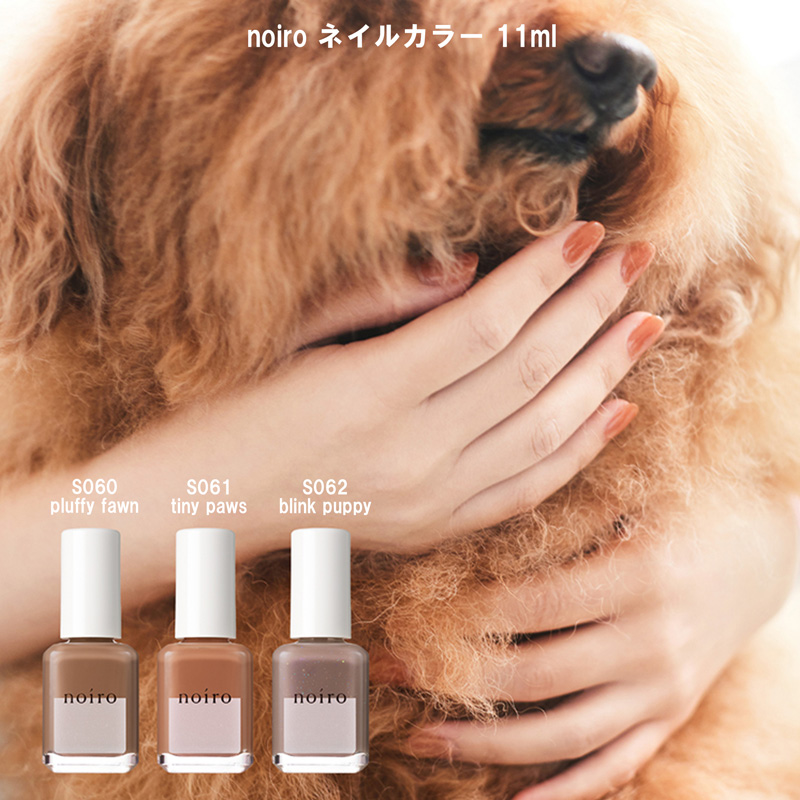 タカラベルモント ノイロ noiro ネイルカラー 11ml 3色からご選択 S060
