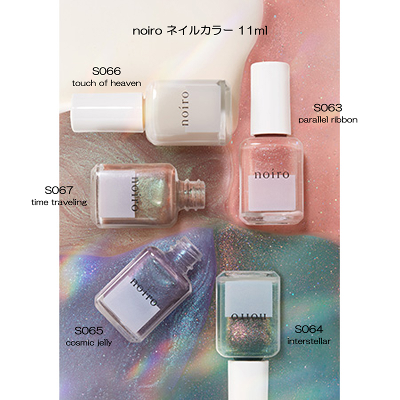 タカラベルモント ノイロ noiro ネイルカラー 11ml 5色からご選択 S063