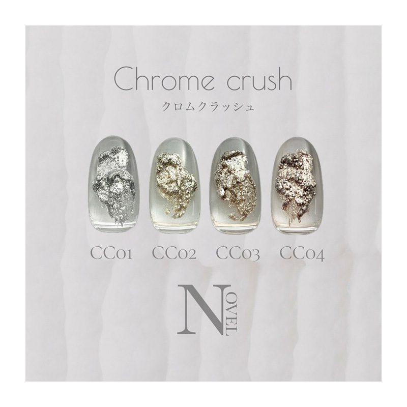 ノベル NOVEL Chrome crush 2.5g 4色からご選択 CC01-CC04 クロム 
