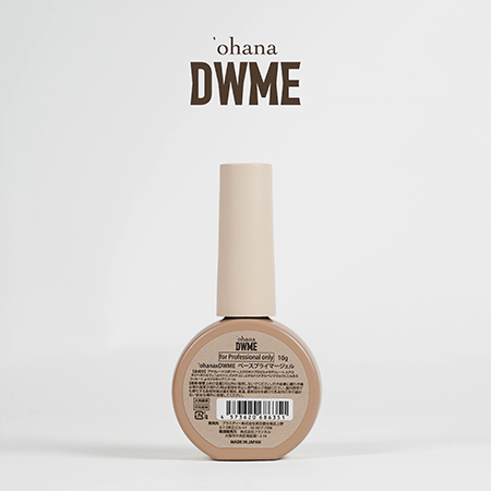 ohana×DWME ベースプライマージェル 10g 下地 アクリルネイル