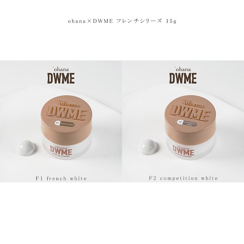 ネイルケア ネルパラ アクリル&3Dパウダー Prime カラーパウダー