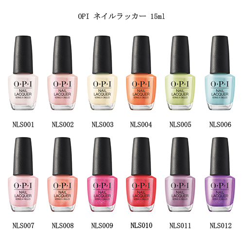 O・P・I（オーピーアイ） 国内正規品 ネイルラッカー 15ml 12色からご