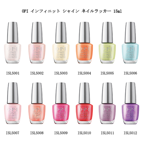 OPI 国内正規品 インフィニットシャイン ネイルラッカー 15ml 12色からご選択 ISL S001 S002 S003 S004 S005  S006 S007 S008 S009 S010 S011 S012 新品 送料無料