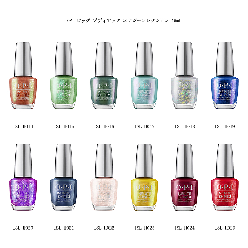 国内正規品 OPI インフィニット シャイン ネイルラッカー ビッグ