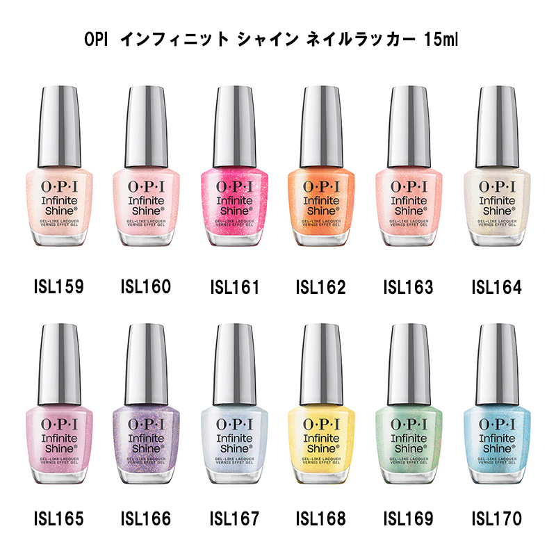O・P・I（オーピーアイ） 国内正規品 インフィニット シャイン ネイル