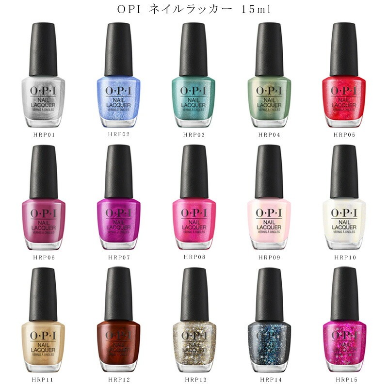 OPI ネイルラッカー 15ml 15色からご選択 NL HR P01 P02 P03 P04 P05 P06 P07 P08 P09 P10 P11 P12 P13 P14 P15 マニュキュア ポリッシュ カラー 新品 送料無料