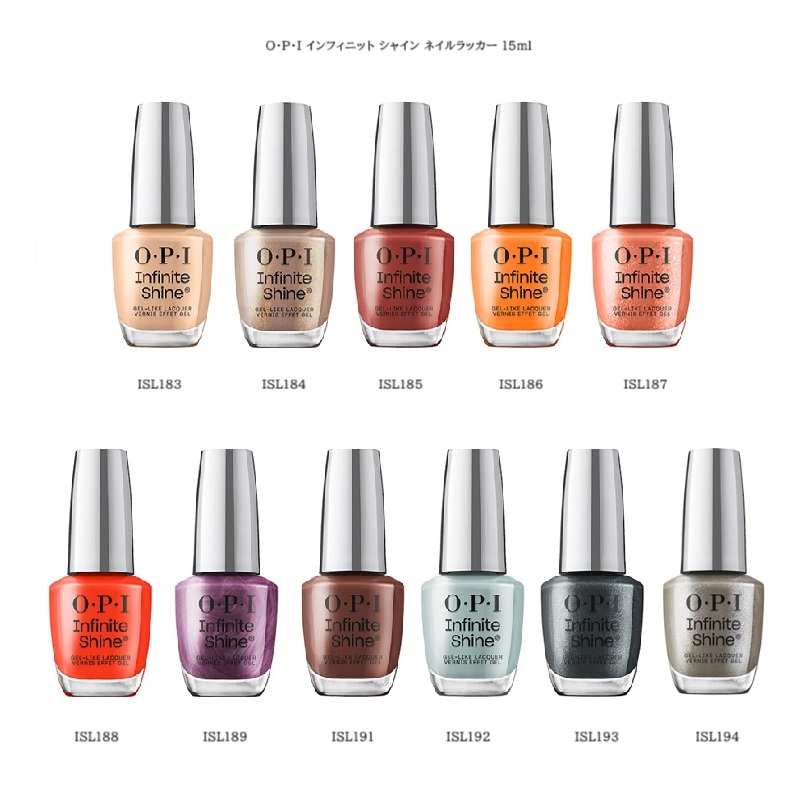 O・P・I（オーピーアイ） インフィニット シャイン ネイルラッカー