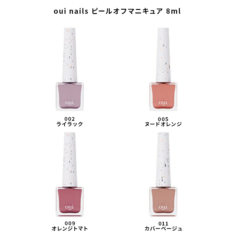 【美品】ｏｕｉ　ｎａｉｌｓ（ウィ ネイルズ)/ネ イルライト/美容機能付き oui nails ネイルライト 美容機能付きの卸・通販 | ビューティ