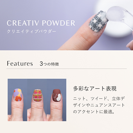 ウィネイルズ oui nails クリエイティブパウダー 5g アート用微粒子
