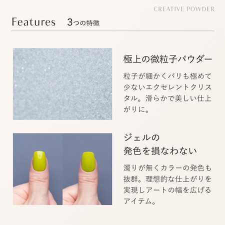 ウィネイルズ oui nails クリエイティブパウダー 5g アート用微粒子