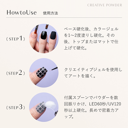 ウィネイルズ oui nails クリエイティブパウダー 5g アート用微粒子