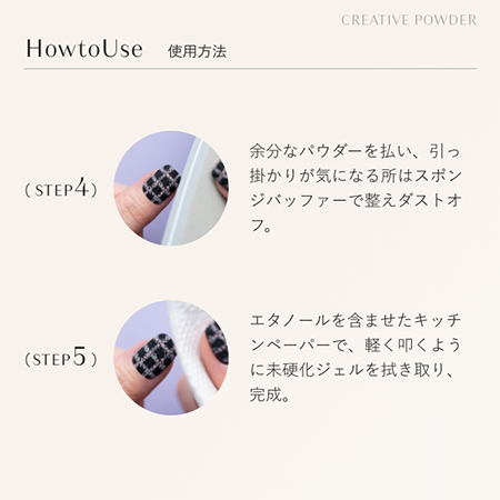 ウィネイルズ oui nails クリエイティブパウダー 5g アート用微粒子