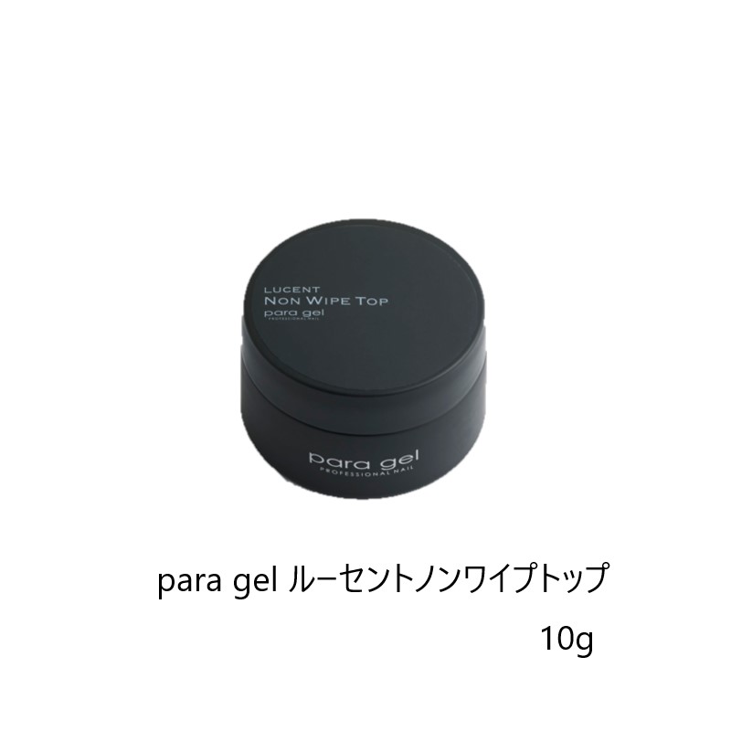 パラジェル ノンワイプ スムースマットジェル 10g - ネイル