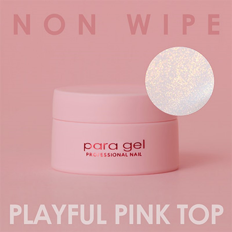 para gel（パラジェル） ノンワイプ プレイフルピンクトップ 10g ノン