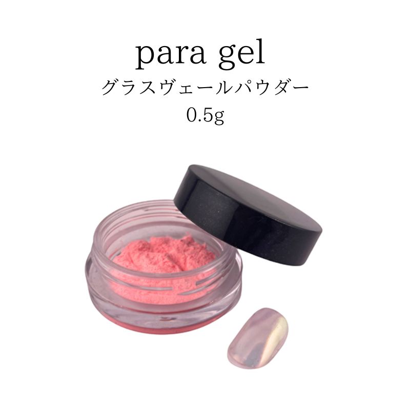 グラスヴェールの人気商品・通販・価格比較 - 価格.com