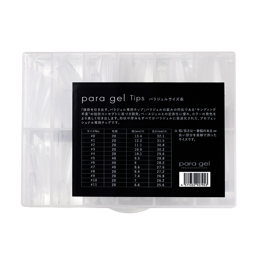 para gel（パラジェル） チップ 全12サイズ 計300枚 ネイルチップ