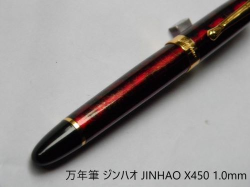 pen00000023_s.jpg