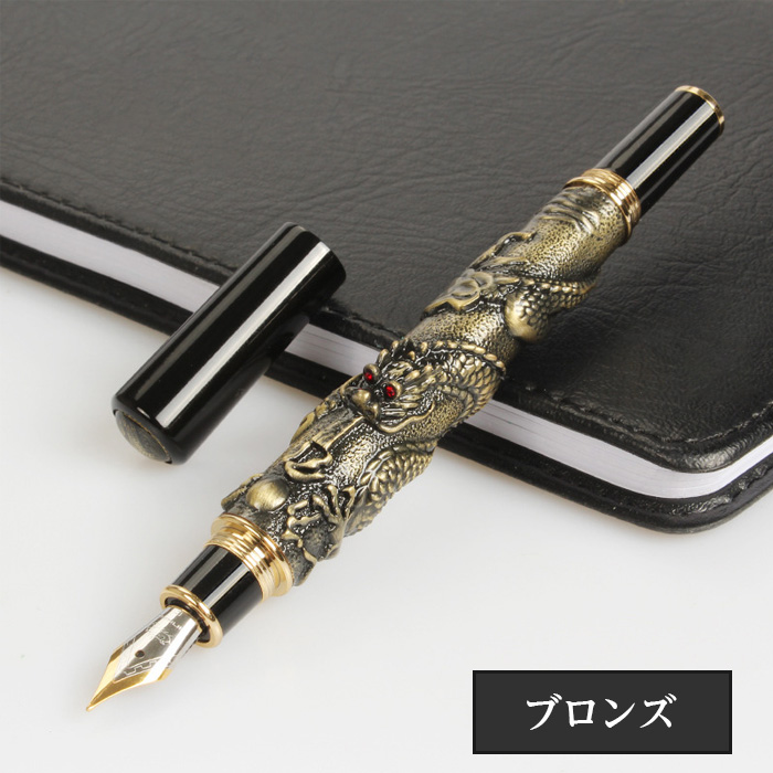 JINHAO ジンハオ ドラゴン 万年筆 0.5mm 5色からご選択 カートリッジ式