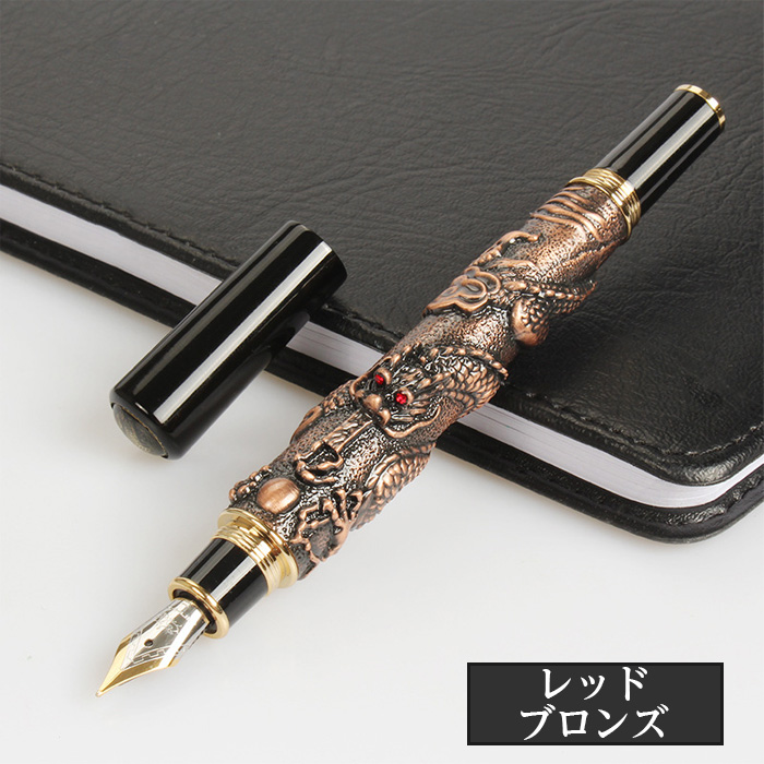 JINHAO ジンハオ ドラゴン 万年筆 0.5mm 5色からご選択 カートリッジ式