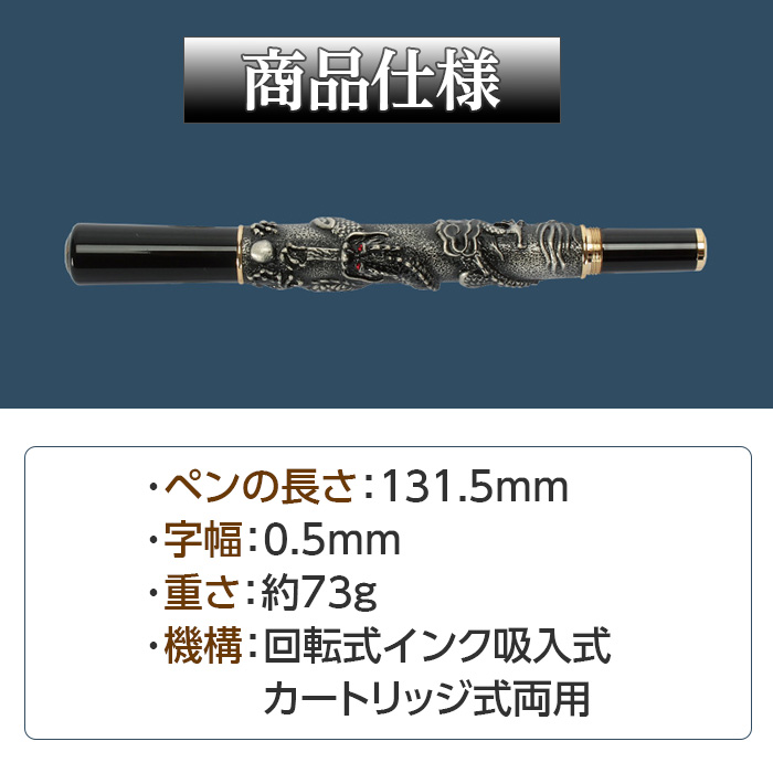 JINHAO ジンハオ ドラゴン 万年筆 0.5mm 5色からご選択 カートリッジ式