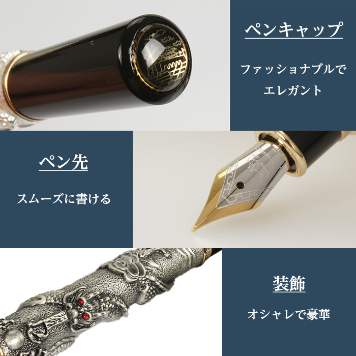 JINHAO ジンハオ ドラゴン 万年筆 0.5mm 5色からご選択 カートリッジ式