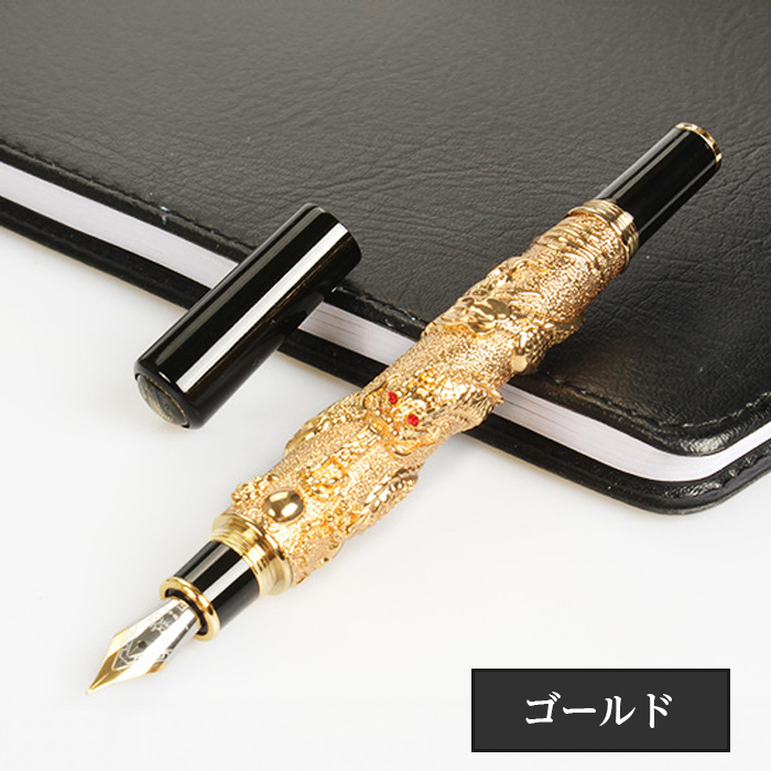 JINHAO ジンハオ ドラゴン 万年筆 0.5mm 5色からご選択 カートリッジ式