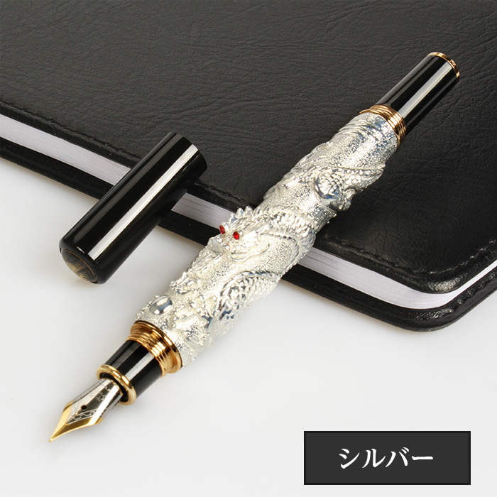 JINHAO ジンハオ ドラゴン 万年筆 0.5mm 5色からご選択 カートリッジ式