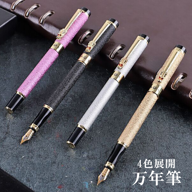 pen0000052.jpg