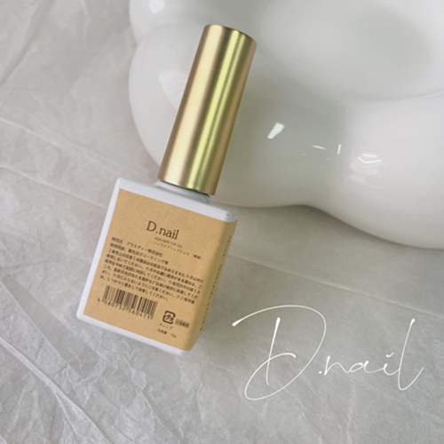 D.nail ノンワイプトップ ジェル 15g ディーネイル ジェルネイル