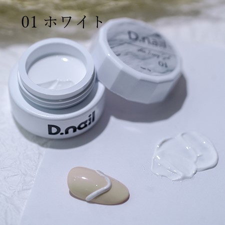 値下げ！Raygal ニットヴェール　アイシングジェルセット 値下げ！Raygal ニットヴェール アイシングジェルセット - メルカリ