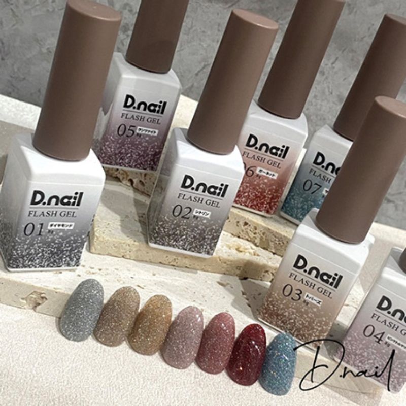 ディーネイル D.nail フラッシュジェル 8g 7色からご選択 01 02 03 04